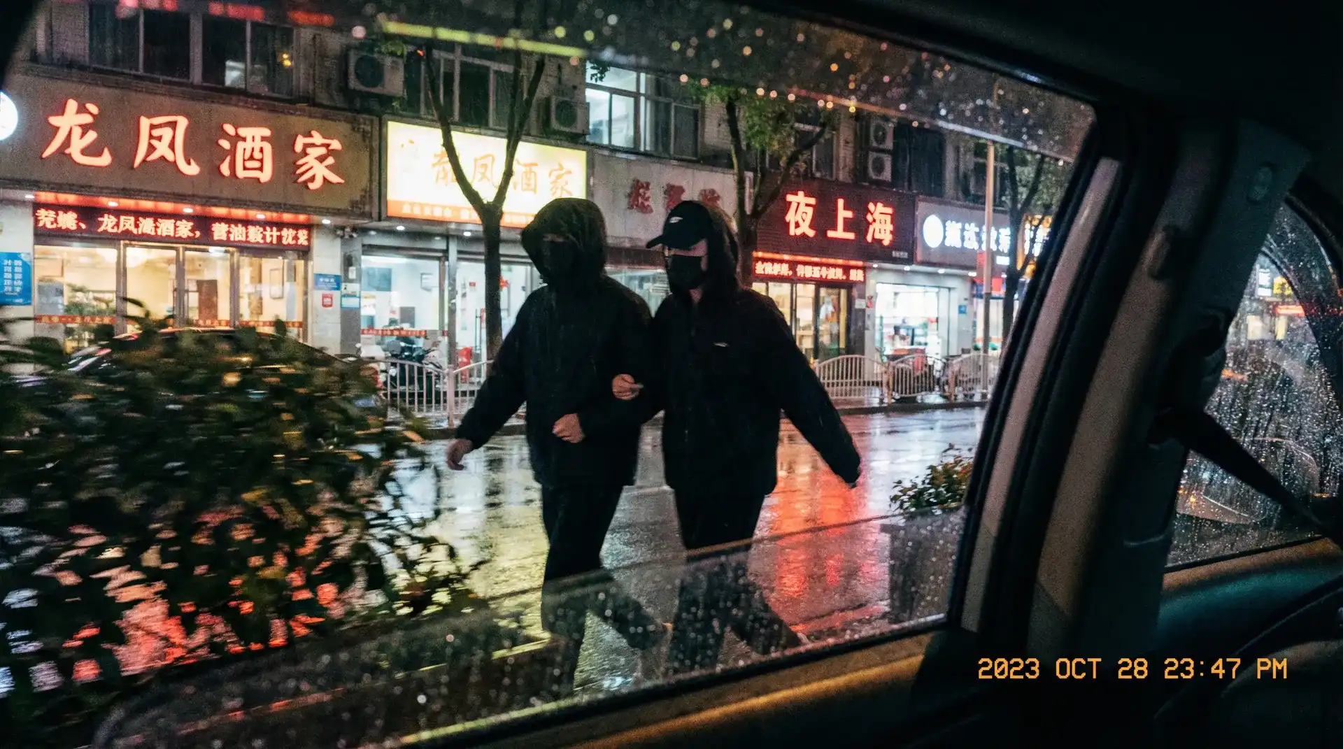 cilimao - 顶流明星深夜密会现场抓拍照片
